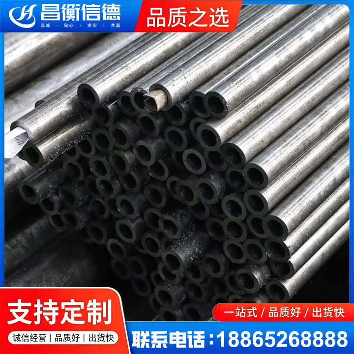 惠州GCr15精密钢管