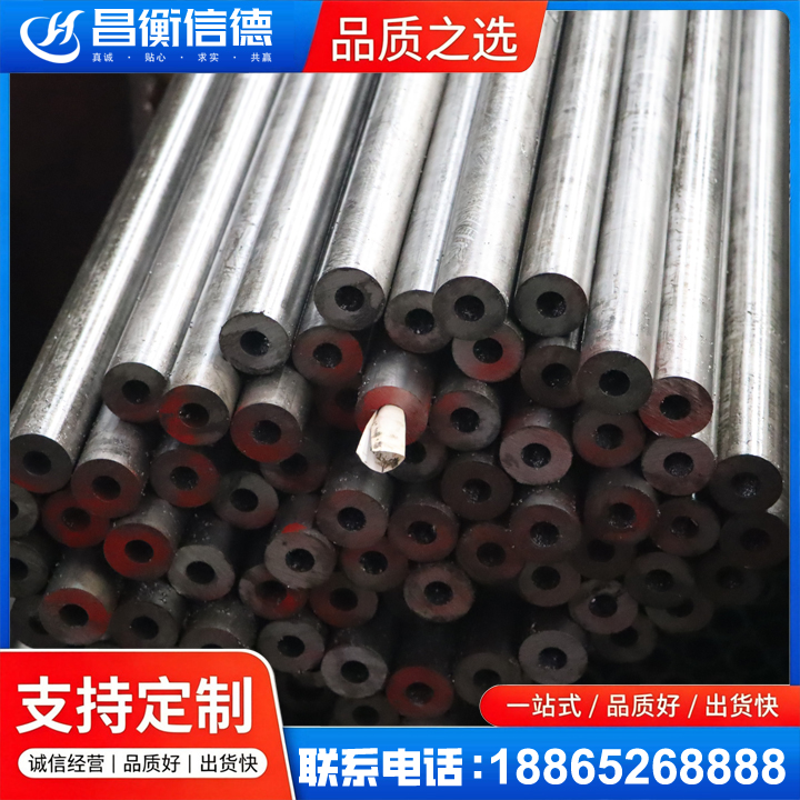 惠州20#精密钢管
