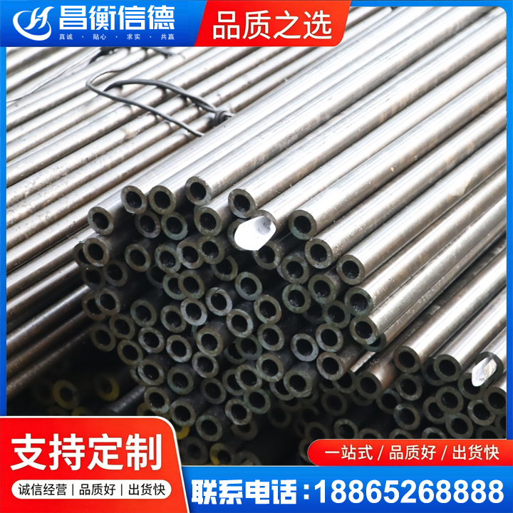 惠州液压油缸用精密钢管