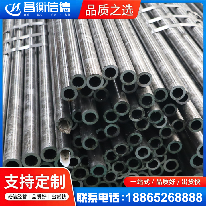 惠州45#精密钢管
