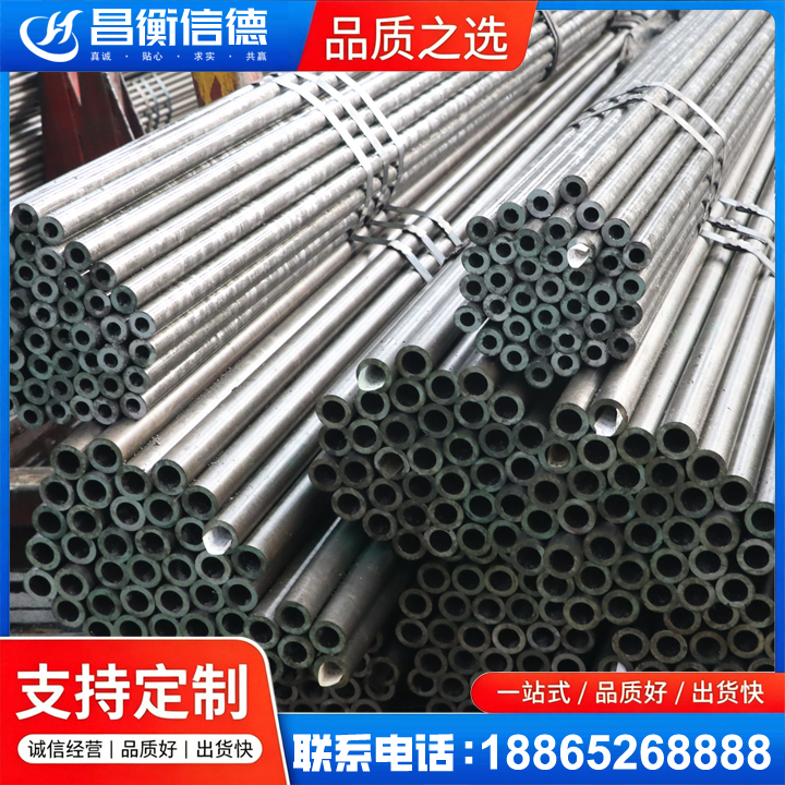 惠州光亮精密钢管